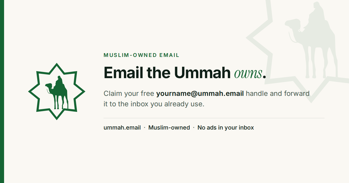 ummah.email logo